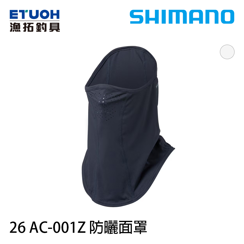 SHIMANO 26 AC-001Z [透氣涼感防曬面罩]